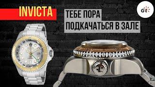 МАТЬ ВСЕХ ЧАСОВ 360 ГРАММ ВЕСА  НЕПОВТОРИМАЯ INVICTA HYDROMAX RESERVE