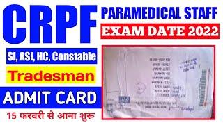 CRPF Paramedical Exam Date  CRPF Paramedical Staff Admit Card 2022  CRPF Tradesman Exam Date 2022