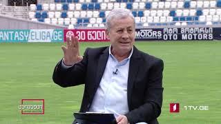 Dinamo Tbilisi Legends about Dinamo Golden age - by 1tv.ge