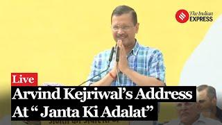 Former Delhi Chief Minister Arvind Kejriwal Addresses  Janta Ki Adalat at Chhatrasal Stadium I AAP