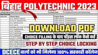 BIHAR POLYTECHNIC CHOICE FILLING 2023  DCECE CHOICE FILLING 2023  BIHAR POLYTECHNIC COUNSELLING