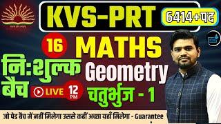 KVS PRT Maths Quadilateral - 1 चतुर्भुज