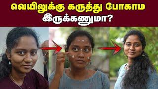 Skin Care  ரொம்ப ஈசி இத பண்ணாலே போதும்  Best Sunscreen  How to choose and Apply Sunscreen