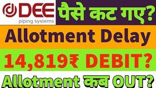 dee piping ipo allotment statusdee ipo allotment dee ipo debit sms reciveddee ipo allotment out?