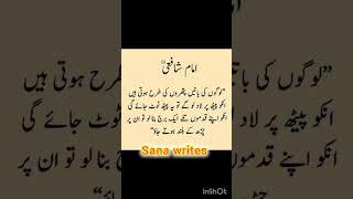 Urdu quotes #goldenwords #quotes #goldenlines #motivation #goldenwordzofficial #urdupoetry #viral