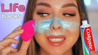 7 ЛайфХаков для девушек  BEAUTY LIFE HACKS  Tanya StreLove