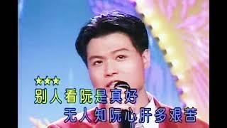 歌名  你現在好嗎  廈門新娘片尾曲   演唱  陳亮吟  黃平洋