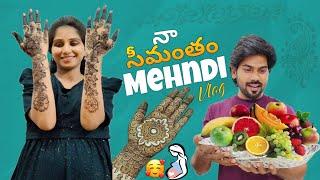 నా సీమంతం Mehndi Vlog  గోరింటాకు  Santhoshivarma  Ravivarma  Bavamardal  Pregnancy  Seemantam