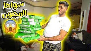 10 pizza ll تحدي اخلص ١٠ بيتزا لحالي