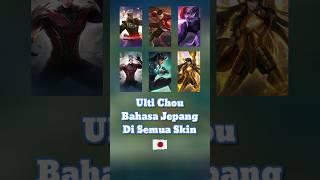 Suara Ulti Chou Bahasa Jepang Di Semua Skin