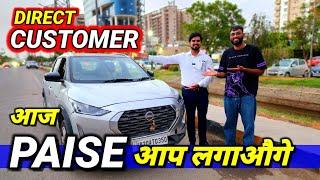 आज DIRECT CUSTOMER CAR की बोली YOUTUBE FAMILY लगायेगीSecondhand Cars Used Cars in Delhi for Sale