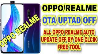 OPPO REALME OTA UPDATE DISABLE PERMANENT BY FREE TOOL OPPO AUTO UPDATE OFF REALME AUTO UPDATE OFF