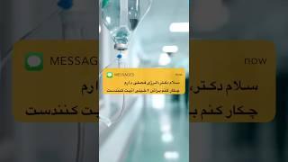 راه نجات از آلرژی های فصلی #shortvideo #shorts #short  #آلرژی_فصلی