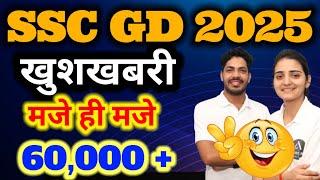 SSC GD 2025  SSC GD NEW VACANCY 2025  CAREER BNAO  HARISH SIR & POOJA MAAM