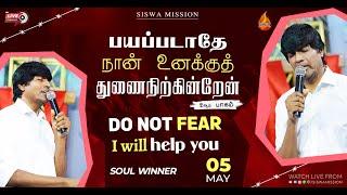 Do not fear I will help you   Part  2  05 May 2024  Soulwinner  Siswa Mission