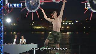 ישי כלפון טס על המסלול של נינגה ישראל