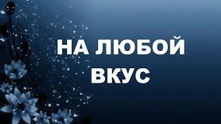 Лоскутные подушки.Интересные идеи.2023г