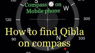 How to find Qibla on mobile  using compass  — urdu