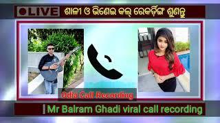 viral audio call recording odia  Odia funny call recording  college student  Viral Call 