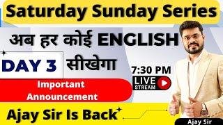 Day - 3  Saturday Sunday Spoken English Course  Basic To Advance Spoken English Course By Ajay Sir