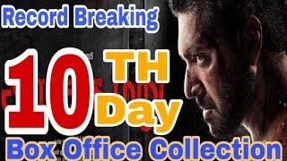 Adanga Maru 10th Day Box Office Collection  Adanga Maru Box Office Collection  Jayam Ravi