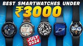 ⌚️Dont Spend More These ₹3000 Smartwatches Will SHOCK You  Best Smartwatches Under ₹3000 In 2024