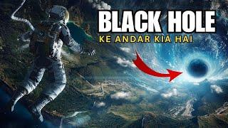 What is a Black Hole and how is it formed?  Info Family