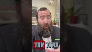 הנשק הסודי של דוד המלך #אמונה #תהילים #נפלאות