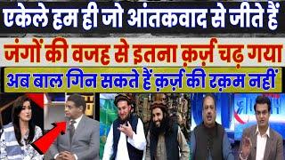 American Ko Hme Billon Dollars Dene Chahiye Wo Bhi Free Me  Pak Media On India Latest Today