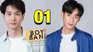 Trước Mặt BoyBand Sau Lưng Boyfriend Tập 1  Phim đam mỹ thái lan hay nhất