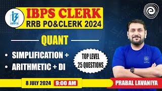 IBPS RRB POCLERK 2024  QUANT  SIMPLIFICATION + ARITHMETIC + DI TOP LEVEL 25 QUESTIONS #quant