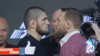 Angetenar Rompasso  Хабиб VS Конор  Khabib VS Conor