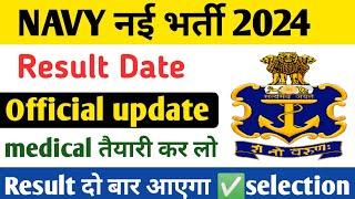 NAVY SSRMR RESULT DATE   Official date out  Navy SSR result date Navy Mr result date