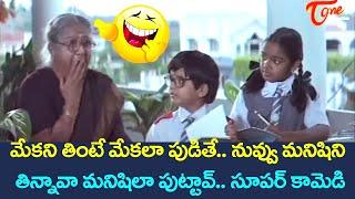 Ali and Babu Mohan Best Comedy Scenes  Telugu Ultimate Comedy Videos  NavvulaTV