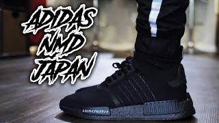 ADIDAS NMD R1 PK JAPAN REVIEW AND ON FOOT 