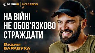 Про гумор на війні побут на фронті та перехід із міномета на дрони – Вадим Барабуха воїн 100 ОМБр