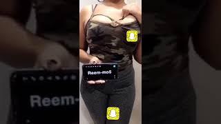 نشر سناب ريم