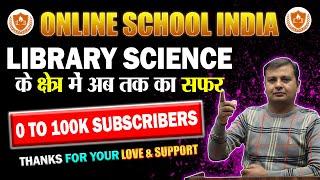 Sumer Sir की Library Science में आपके साथ अब तक की Journey....  Thank you for Support and Love 