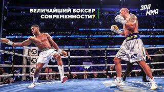 Александр Усик - Джокер Бокса  Документальный Фильм