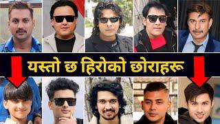 Popular Actors Real Life Son Daughter Wife ? Biraj Bhatta Son Samir Bhatta 12 Gau Movie ? Anmol kc