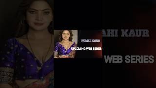 mahi kaur Upcoming web series 2024 #cooltechrk #shortvideo #mahikaur #webseriesreaction #upcoming