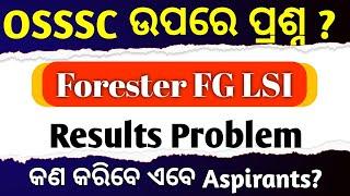 OSSSC Jobs Scam ? OSSSSC Forester FG LSI  Physical Test  RI ARI AMIN SFS ICDS Exam Date