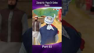 Zainab ke Papa or Bakra Online Part 03 #popcornkahanitv #arshadreels #arshadvlogs #viral