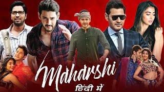 Maharshi new 2024 Released Hindi Dubbed Action Movie