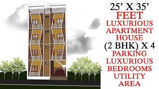 25 x 35  FEET  2BHK X 4 BUNGALOW  APARTMENT  PLAN  DESIGN  BEST HOME DESIGN SOLUTION