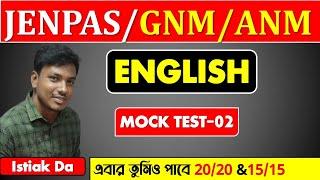 JENPASGNMANM Entrance exam 2024 WBJEE 2024  English for GNM ANM 2024  GNM ANM Admission 2024