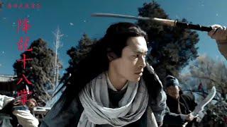 Qiao Feng wields the powerful skill18 Subduing Dragon Palmsoverturning the entire martial world