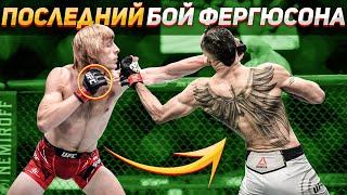 Тони Фергюсон vs Пэдди Пимблетт БОЙ на UFC 272   ТЕХНИЧЕСКИЙ РАЗБОР и ПРОГНОЗ на БОЙ 