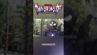 Tahukah Kalian Pada Serial Ultraman Trigger #shorts #ultraman