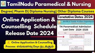 TN Paramedical Application 2024Paramedical Counselling 2024 tamil naduBSc Nursing Counselling 2024